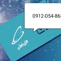 سیم کارت ۹۱۲|سیم‌کارت|قم, شهرک قدس|دیوار