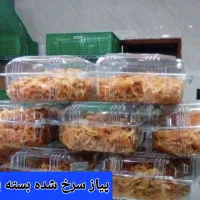 ارگانیک برتر|خوردنی و آشامیدنی|رشت, پورسینا|دیوار