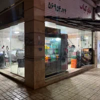 استخدام پیک موتوری