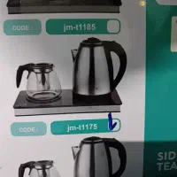 چای ساز JTM