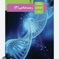 نیازمند کتاب رایگان برای کنکور