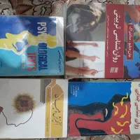 کتب روانشناسی