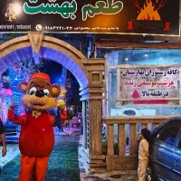 استخدام کارگر در رستوران طاقبستان با جای خواب