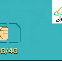 فروش سیم کارت  ۱۱۹