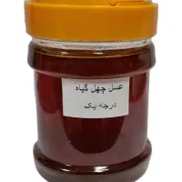 عسل چهل گیاه با فواید و خواص بسیار زیاد