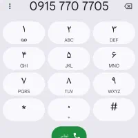 09157707705