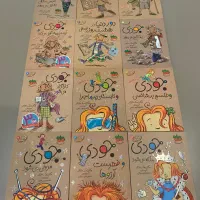 مجموعه کتاب کودک و نوجوان جودی دمدمی