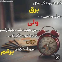 اجرای پروژه های برق ساختمانی  وصنعتی