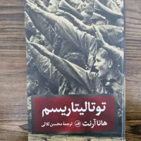 کتاب|کتاب و مجله آموزشی|شیراز, کلاهدوز|دیوار