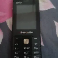 گوشی ساده H mbile