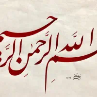 کتاب دعا استخاره تاروت|کتاب و مجله مذهبی|کرمانشاه, |دیوار