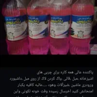 فروشی
