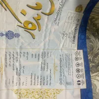 فرش ۹متری ۱۲۰۰شانه نو|فرش|مراغه, |دیوار