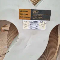 مکنده دو قلو تکفاز|ماشینآلات صنعتی|مشهد, رباط طرق|دیوار