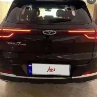 تیگو ۷ پرو مدل اکسلنت
