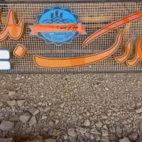 فروش تابلو چلنیوم املاک قیمت توافقی