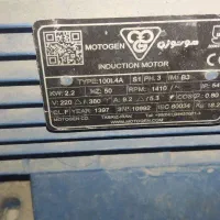 الکترو موتور ۳ اسب ۳فاز ۲.۲ کیلو وات