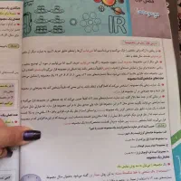 سیرتا پیاز ریاضی نهم گاج|کتاب و مجله آموزشی|تهران, خانی آباد نو شمالی|دیوار