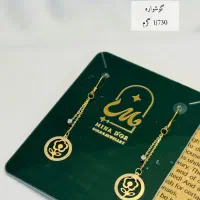 شارژ گوشواره های زیر دو گرم|جواهرات|یزد, |دیوار