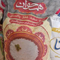 برنج هندی و برنج پاکستانی روغن جامد حبوبات شکر|خوردنی و آشامیدنی|یزد, |دیوار