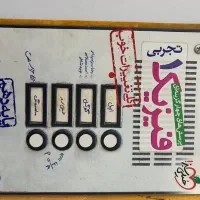 کتاب درسی و تست