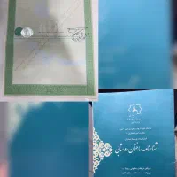 ویلا ۳ طبقه 400 متر سندتکبرگ .آلپ ایران. روستا اتو