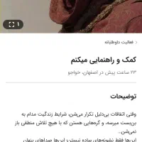 کمک تجربه گر