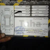 دنا پلاس سانروف|خودرو سواری و وانت|گلپایگان, |دیوار