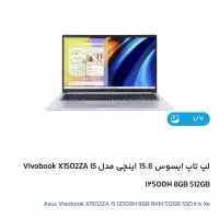 لپ تاپ در حد نو اصلا استفاده نشده ۶۰ ساعت کارکرد