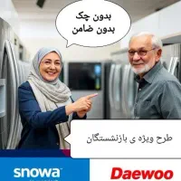 اقتصادی ترین یخچال بازار فریزر پایین اسنوا|یخچال و فریزر|اهواز, آسیاباد|دیوار
