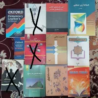 کتب دانشگاهی هرکدام ۸۰ت