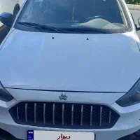 اطلس G