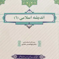 کتاب های دانشگاهی