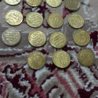 سکه برنج