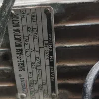 دستگاه خمیر پهن کن|کافیشاپ و رستوران|بندر ماهشهر, |دیوار