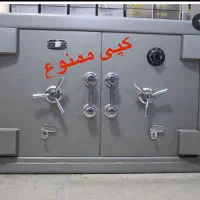 نمایندگی گاوصندوق نسوز خرم (( شعبه اصلی ))