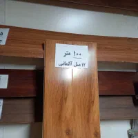 ۱۰۰مترپارکت لمینت۱۲میل آلمانی درحدنونوفروشی هستش