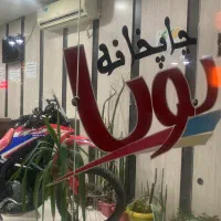 نیازمند طراح خانم