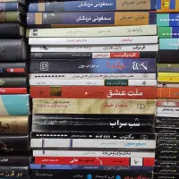 bookshop حراج|حراج|کرمانشاه, |دیوار