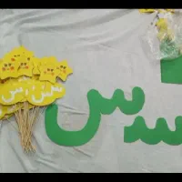 کاردستی|لوازم التحریر|بندر امام خمینی, |دیوار