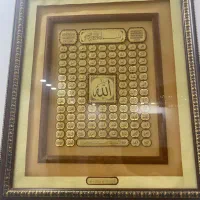 تعدادی تابلو