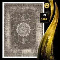 فروش فرش برای تمام سلیقه ها///