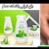 راهنمایی رایگان و رفع تیرگی