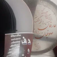 اگر عاشق ساز عرفانیه دف هستی پس فرصت از دست نده|سازهای سنتی|پرند, فاز ۶|دیوار