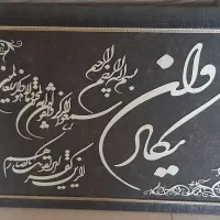 تابلو