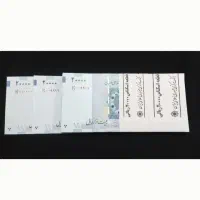 اسکناس نیمه راسته