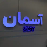 رهن و اجاره/واحد آپارتمان/سه خواب/محدوده ظفر