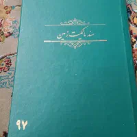 ۱۰۰متر زمین روستای گل بهی