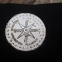 سکه قدیمی|کلکسیون سکه، تمبر، اسکناس|مشهد, انقلاب|دیوار