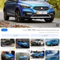 حواله ماشین